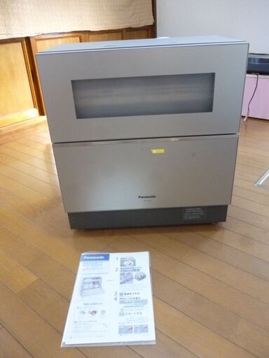 パナソニック　食洗機　中古　美品　２０１８年製