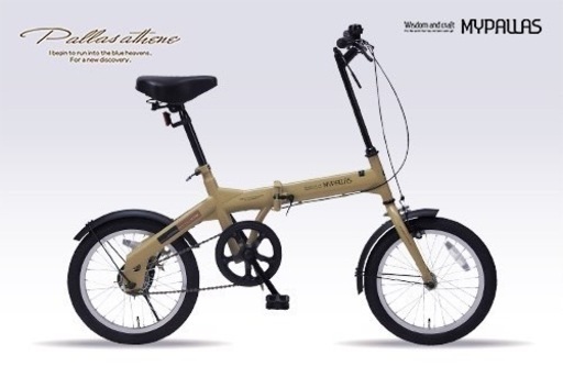 新品未使用！オプション付！ 折り畳み自転車 M100 流行りのマットアースカラー