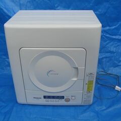 パナソニック 衣類乾燥機の中古が安い!激安で譲ります・無料で パナソニック 衣類乾燥機の中古が安い!激安で譲ります・無料で