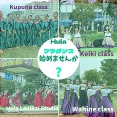 戸塚フラダンス教室 中学生から40代までのクラス🌺 新規生徒募集中の画像