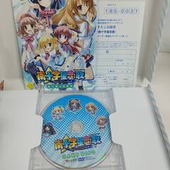 すたじお緑茶 南十字星恋歌の画像