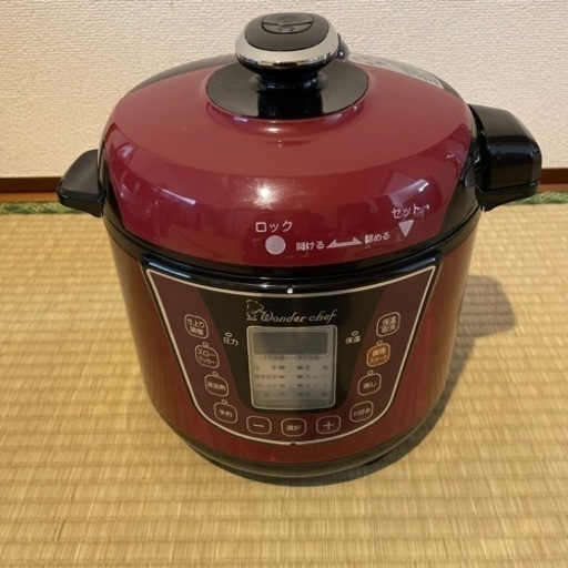 電気圧料鍋