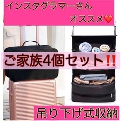 4個セット！トラベルポーチ 吊り下げ 持ち運びやすい 耐久性 防...
