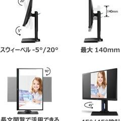 特価 新品 BenQ GW2480T 高さ調整/回転(ピボット)機能 (23.8インチ/フルHD/IPS/ 2台あり の画像