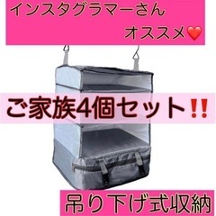 グレー4個セット！ トラベルポーチ 吊り下げ 持ち運びやすい 耐...