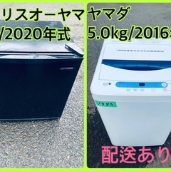 限界価格挑戦！！新生活家電♬♬洗濯機/冷蔵庫♬91