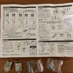 ロールスクリーン小型の画像