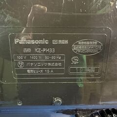 【動作保証あり】Panasonic 2019年 KZ-PH33 卓上型 IHクッキングヒーター ②【管理KRG199】の画像