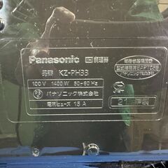 【動作保証あり】Panasonic 2019年 KZ-PH33 卓上型 IHクッキングヒーター ①【管理KRG200】の画像