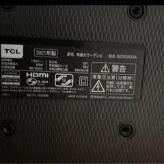 TCL 32型 テレビ　フルハイビジョン スマートテレビ(Android TV) 32S5200A Amazon Prime Video対応 外付けHDDで裏番組録画対応 2021年モデル 黒 32S5200Aの画像