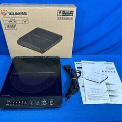 【動作保証あり】IRIS OHYAMA 2022年 IHK-T3...