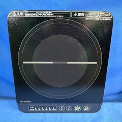 【動作保証あり】IRIS OHYAMA 2022年 IHK-T37 卓上型 IHクッキングヒーター【管理KRG201】の画像