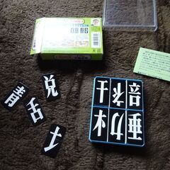 知育・漢字カードゲームの画像