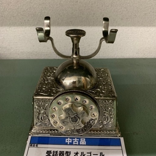 受話器型オルゴール　※161520