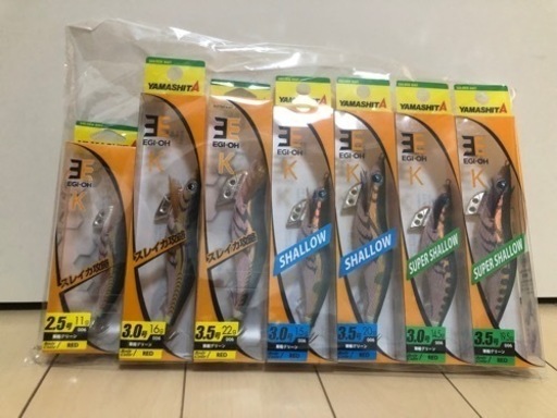 エギ王K 軍艦グリーンフルセット