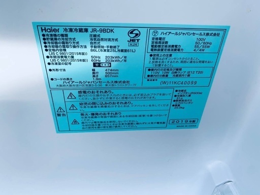 ⭐️2019年製⭐️ 限界価格挑戦！！新生活家電♬♬洗濯機/冷蔵庫♬98