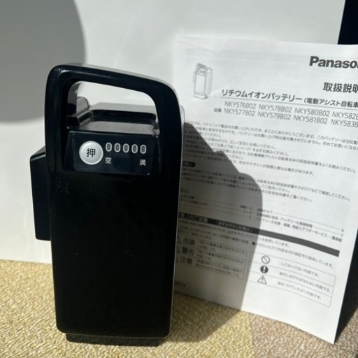 電動自転車　バッテリーのみ