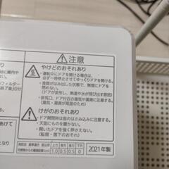 値下げ★パナソニック食洗機プチ　2021年製