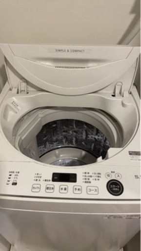 【11/17まで】シャープ　ES-GE5E 2021年製