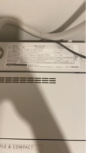 【11/17まで】シャープ　ES-GE5E 2021年製