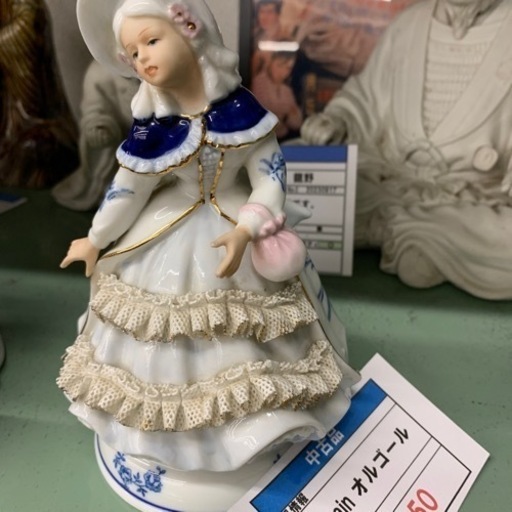 Demain オルゴール　※138782