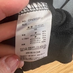 【CAMP7】155cmトレーナーの画像