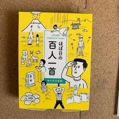 完売御礼❣️【文房具いろいろ】はぼ日の百人一首（未使用）　ポールペン キティー　ソラカラの画像