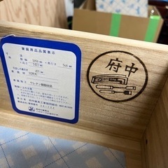 天然木　引出し　タンスの画像