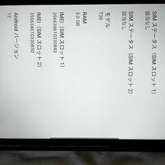 UAUUユアユータブレットの画像