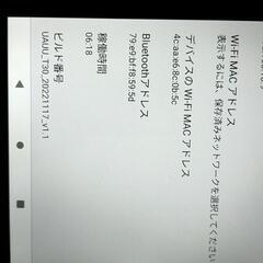 UAUUユアユータブレットの画像