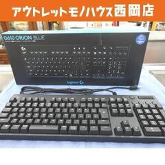 ロジクール G610 ゲーミングキーボード USB /有線 OR...