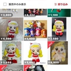 おジャ魔女どれみハナちゃんサンタのぬいぐるみの画像