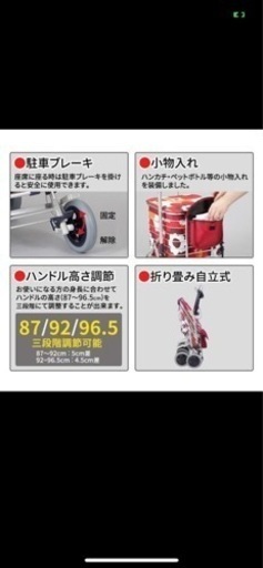 シルバーカー　ショッピングカー(ショッピング用)