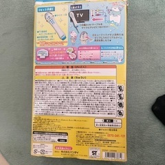 おもちゃ、の画像