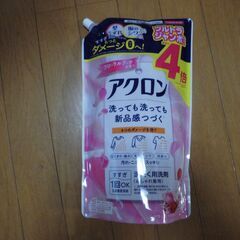 【値下げ】洗濯洗剤、アクロン（ライオン）,1600㎖大容量,新品です。