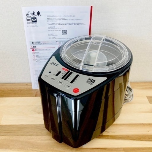家庭用　精米器　匠味米　たくみまい　RC52 ライスクリーナー　山本電気