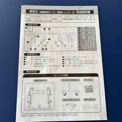 激安！　卓球台　国際規格サイズアルペン　昨年購入　多少傷あり　の画像
