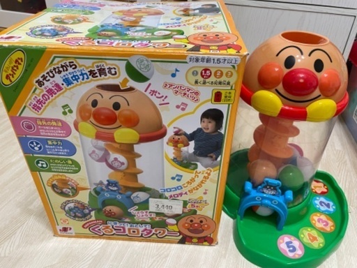アンパンマン くるコロタワー 玩具