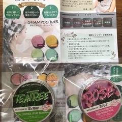ボタニカル　ソリッドシャンプー　固形シャンプー　2個セットの画像