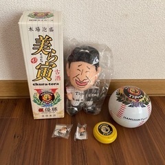 阪神タイガース　泡盛　優勝　