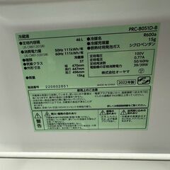 【取りに来てくれる方限定！】46L冷蔵庫(アイリスオーヤマ)の画像