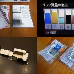 値下げしました！　EPSONプリンター　カラリオ　EP-803Aの画像