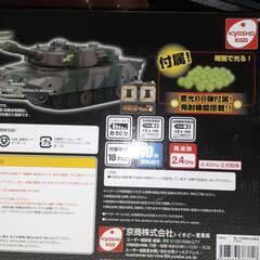 格安　特大　戦車ラジコンの画像