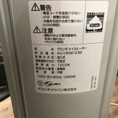 【美品】デロンギ オイルヒーター RHJ10F0812-SGの画像