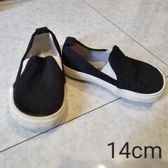 子供靴 14cm ②