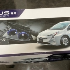 （値下げ）プリウス用コンソールカバー