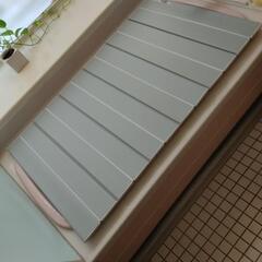 浴槽蓋 700×1190 グレー　3月追記