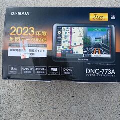 (【値下げ】ポータブルナビ2023年版地図