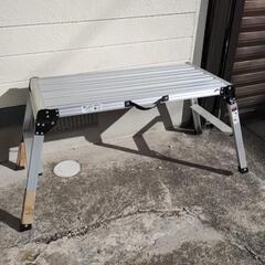 アルミ　作業台　コメリ
