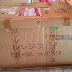 【限界値下げ】訳ありレンジフード在庫処分！　の画像